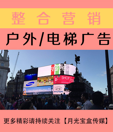 玉溪公关与户外广告